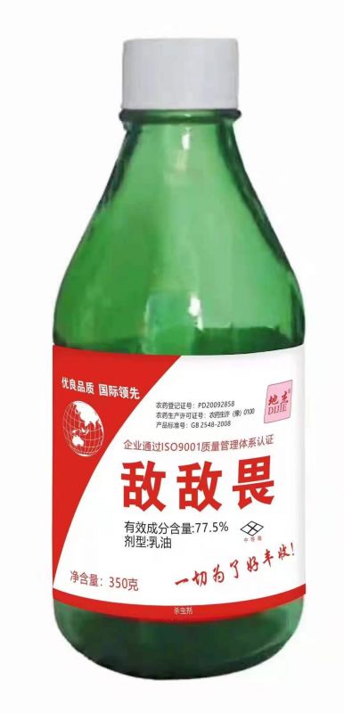 敌敌畏